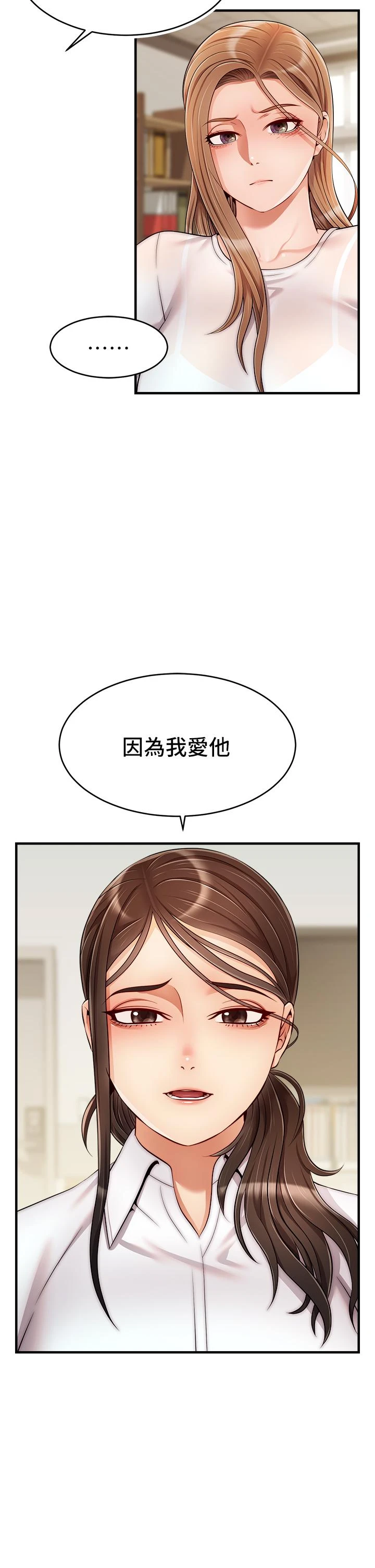 爸爸,请进!