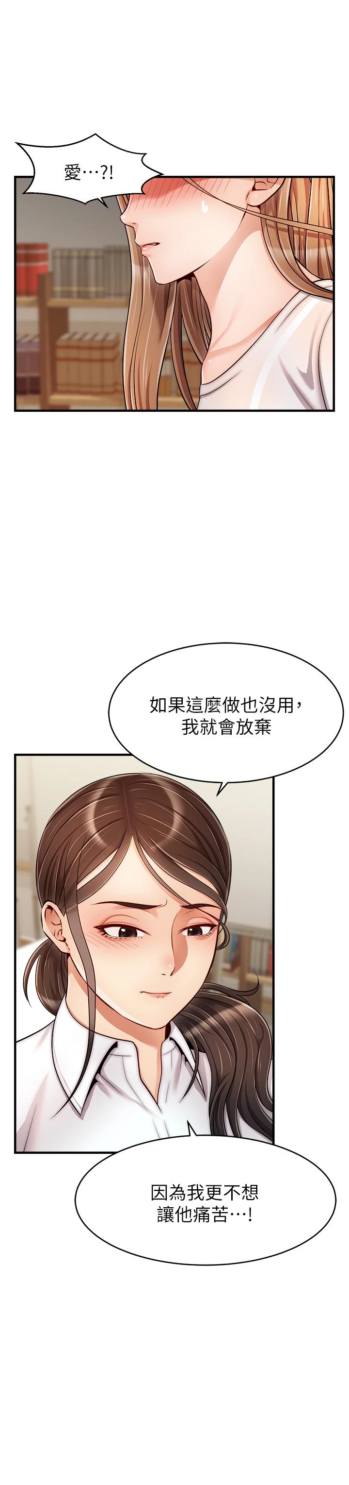 爸爸,请进!