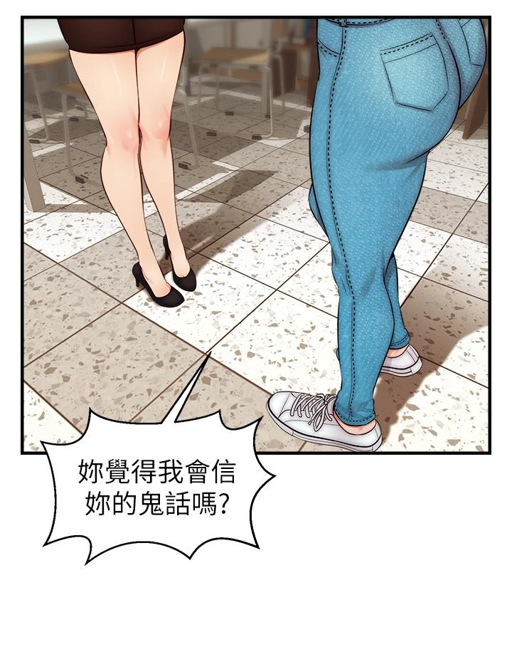 爸爸,请进!