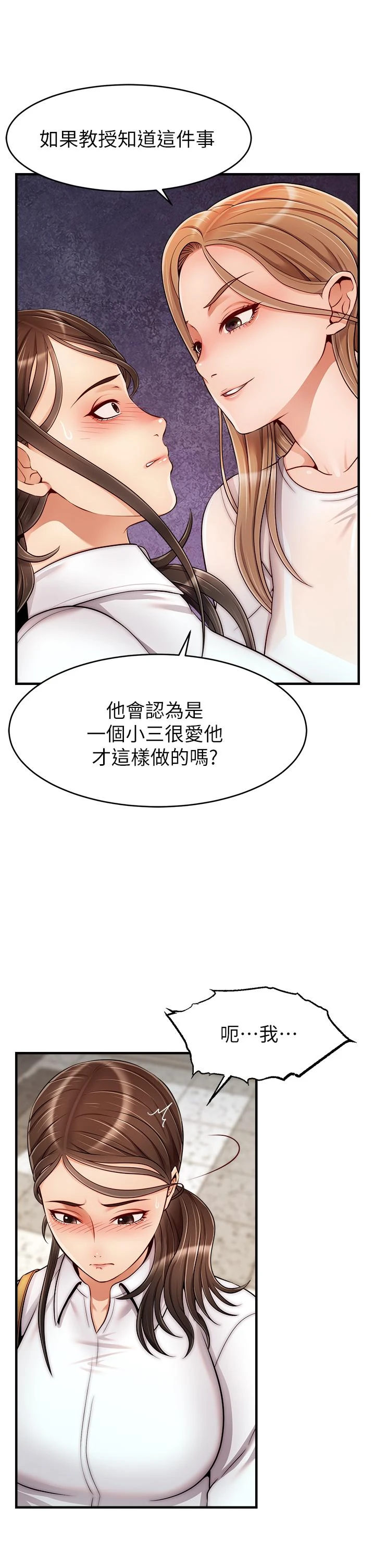 爸爸,请进!