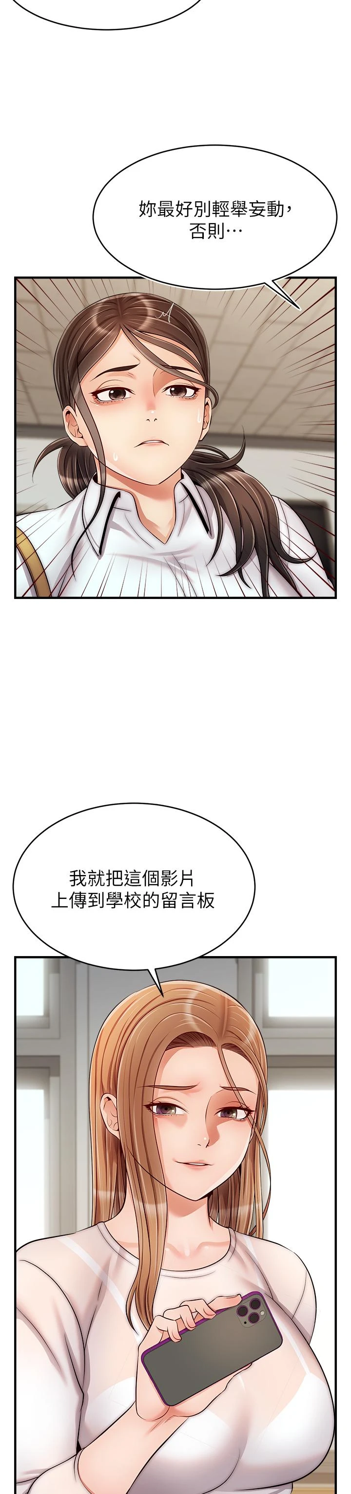 爸爸,请进!