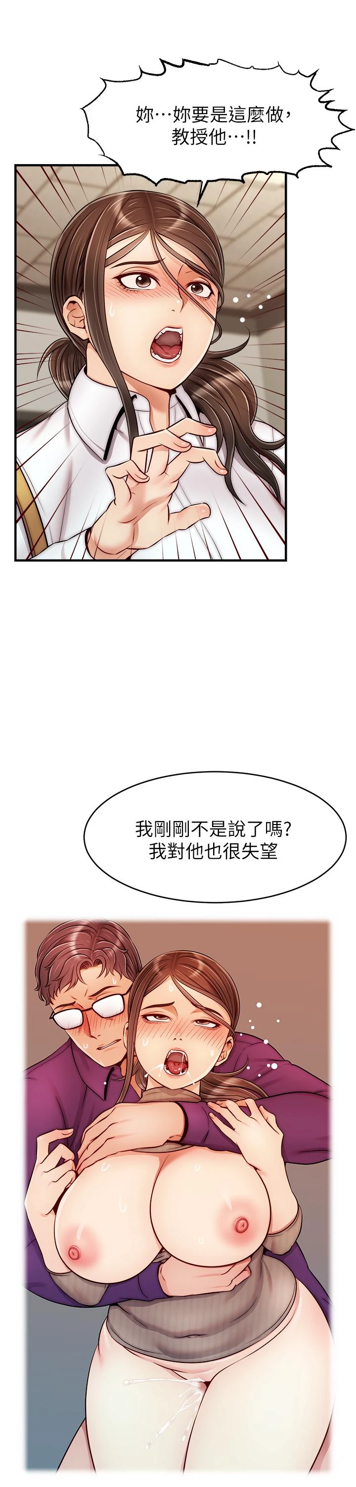 爸爸,请进!