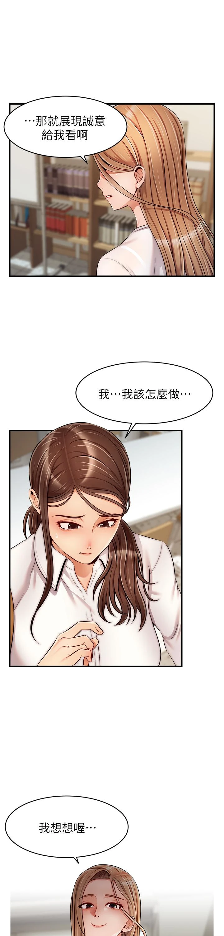 爸爸,请进!