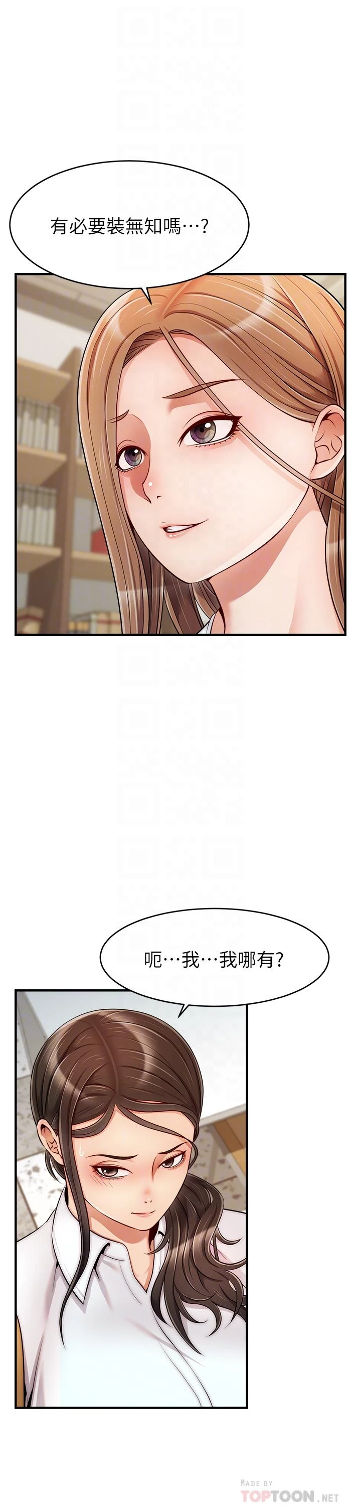 爸爸,请进!