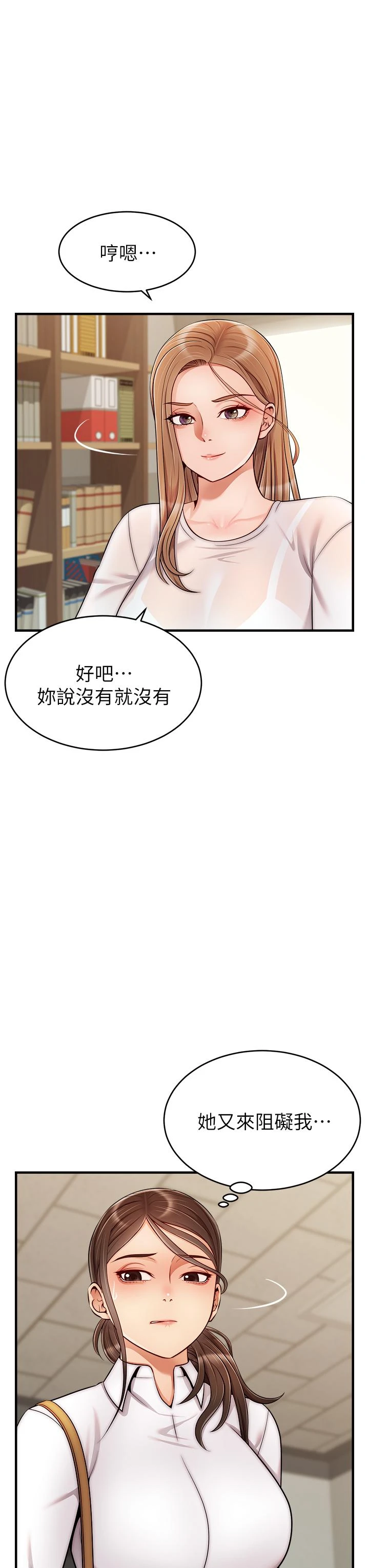爸爸,请进!