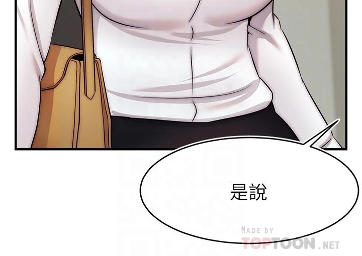 爸爸,请进!