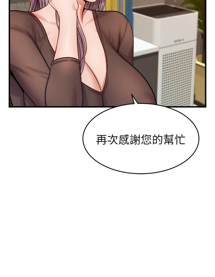 爸爸,请进!