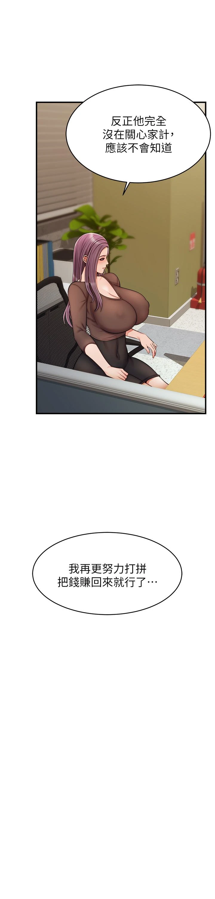 爸爸,请进!