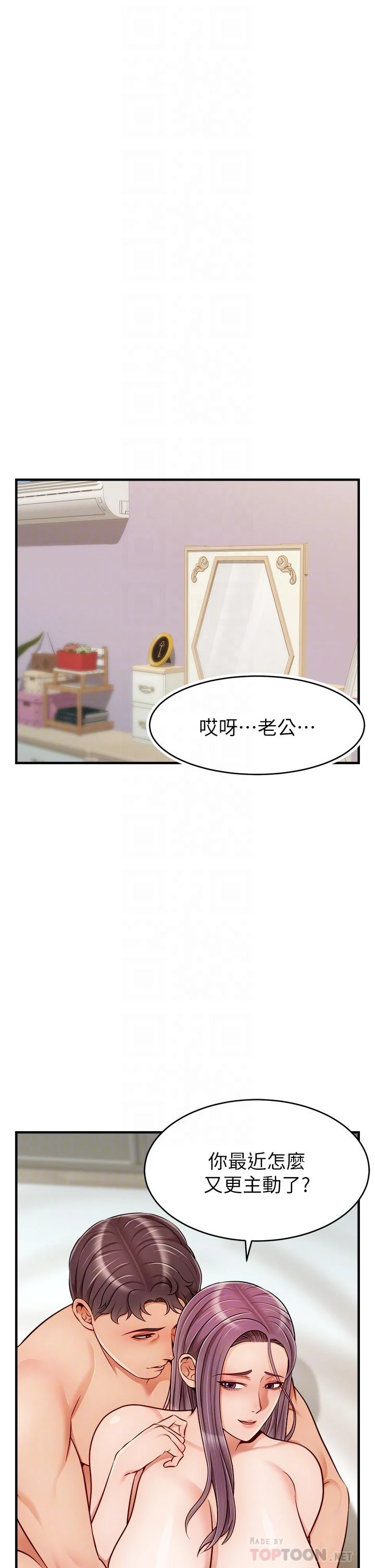 爸爸,请进!