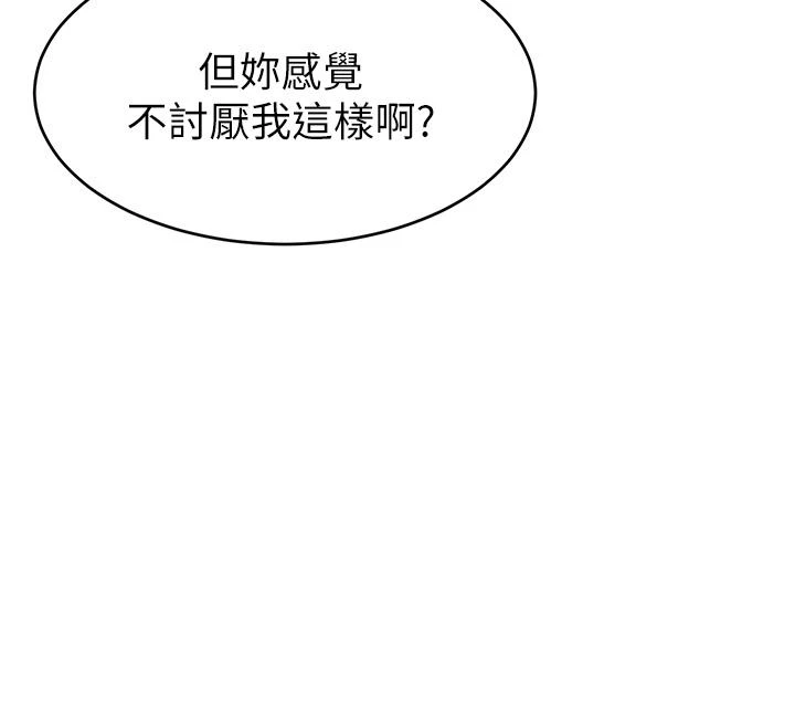 爸爸,请进!