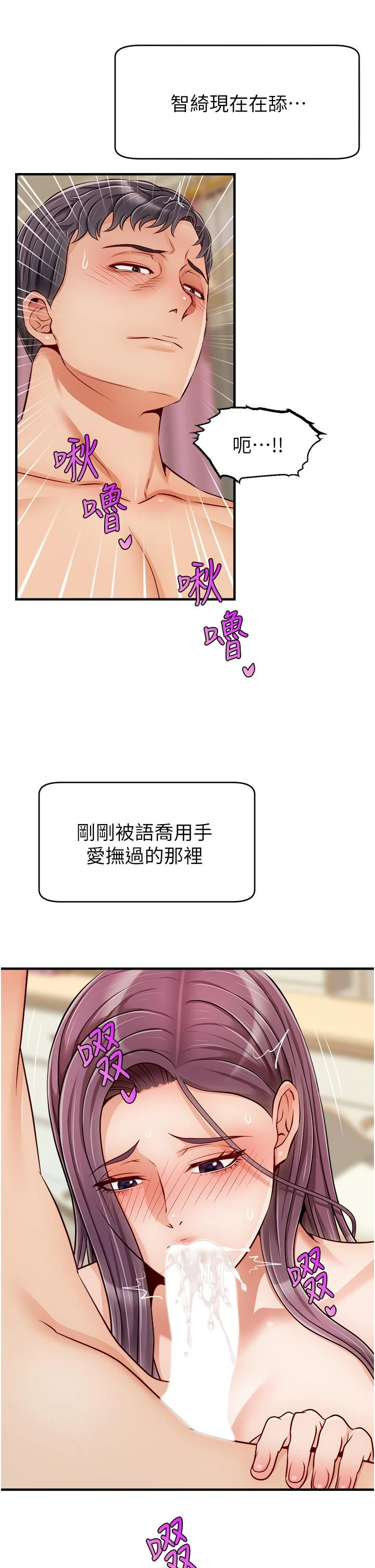 爸爸,请进!