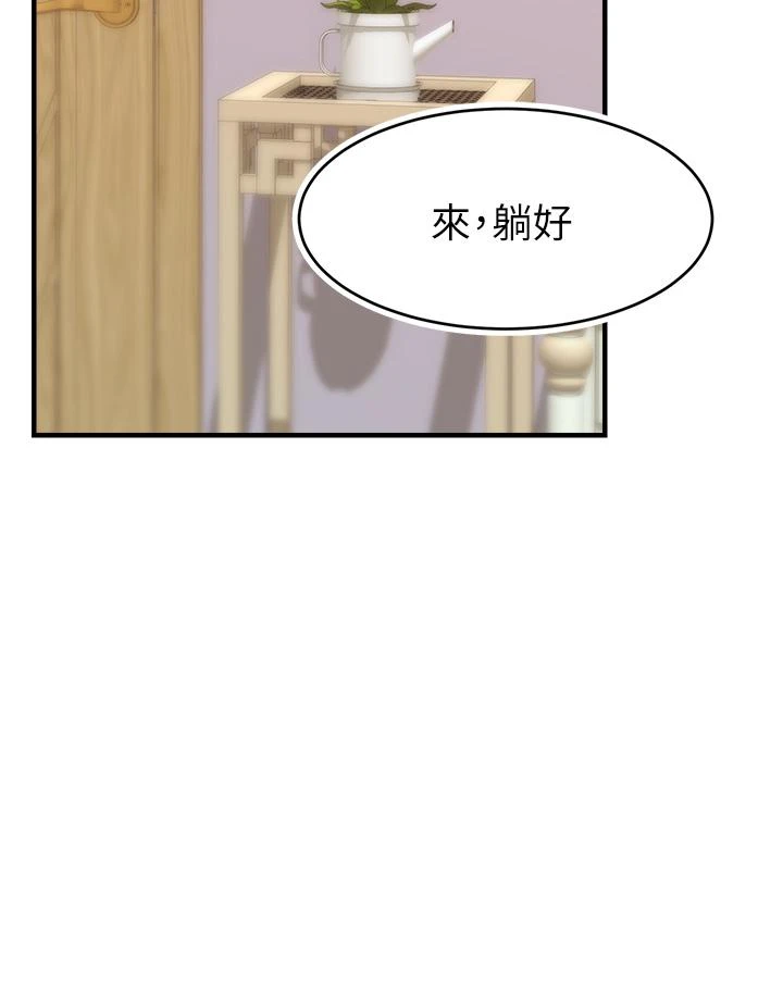 爸爸,请进!