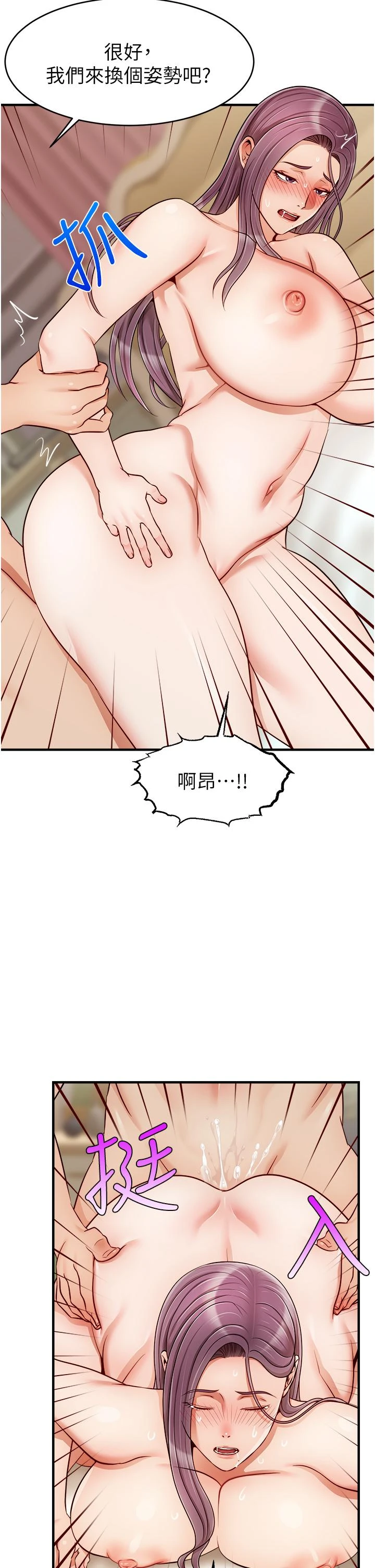 爸爸,请进!