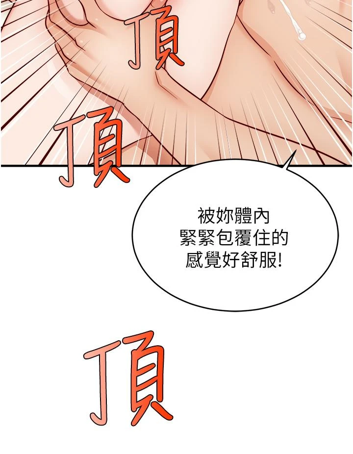 爸爸,请进!