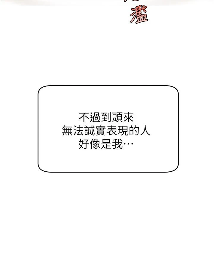 爸爸,请进!