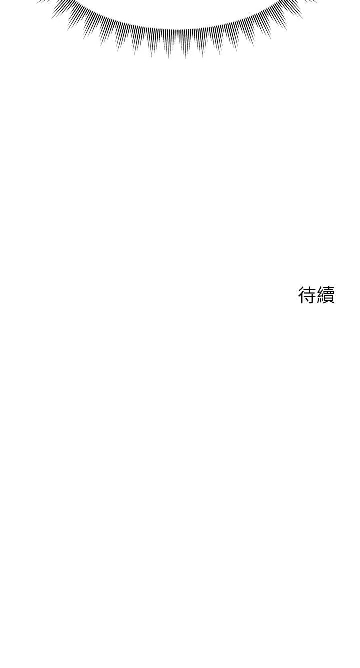 爸爸,请进!