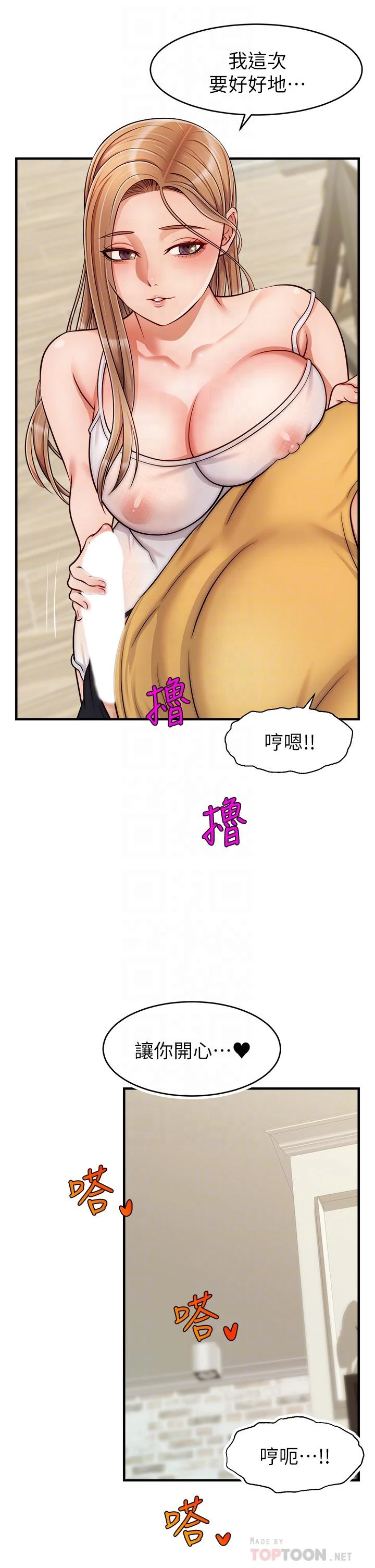 爸爸,请进!
