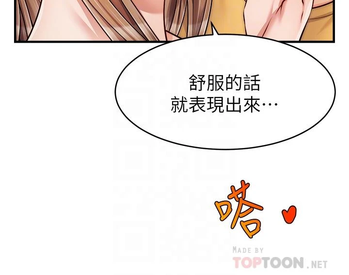 爸爸,请进!