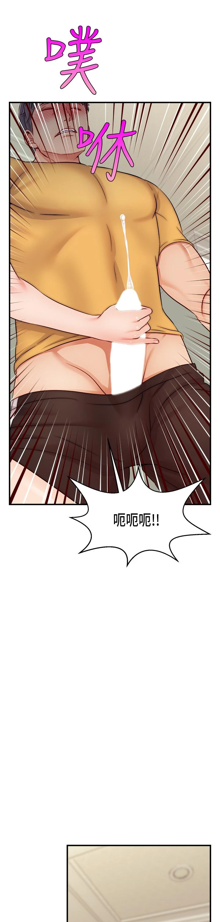 爸爸,请进!