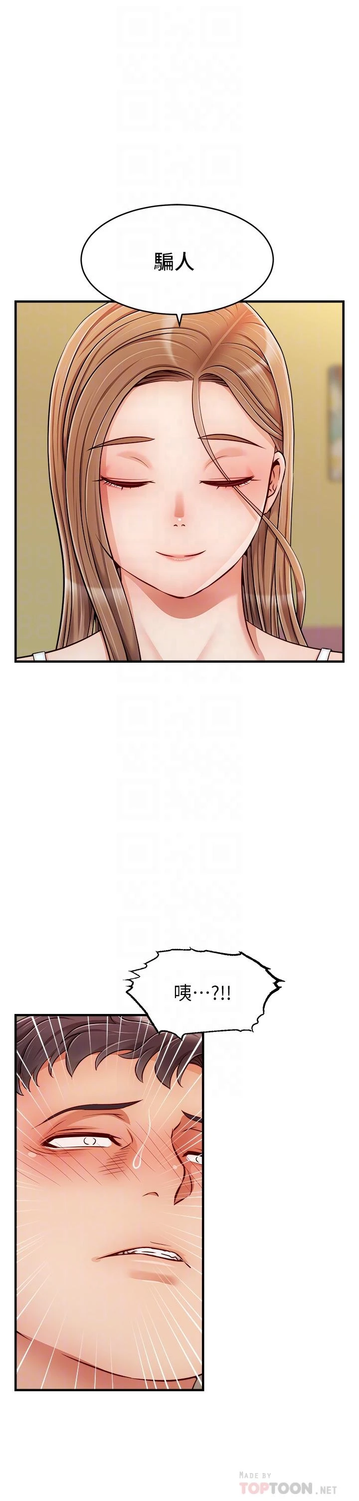 爸爸,请进!