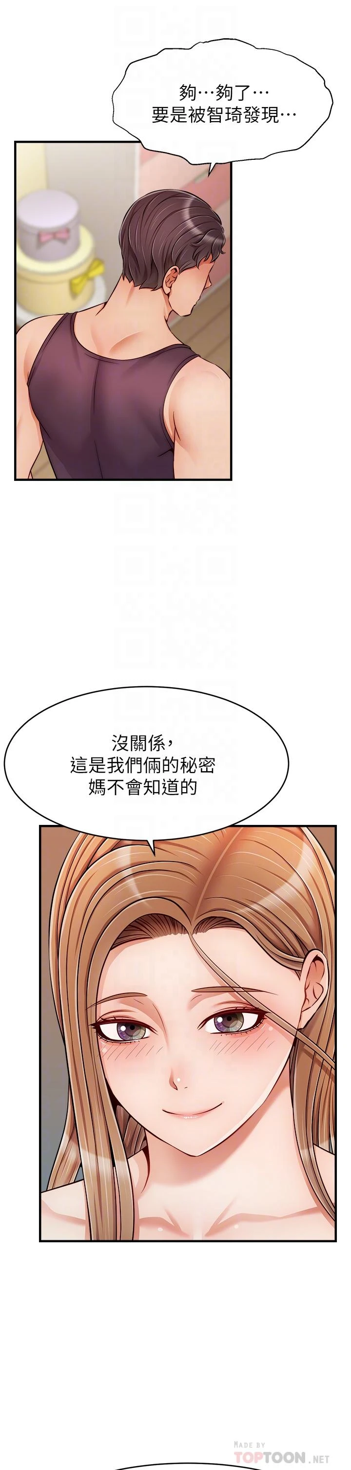 爸爸,请进!