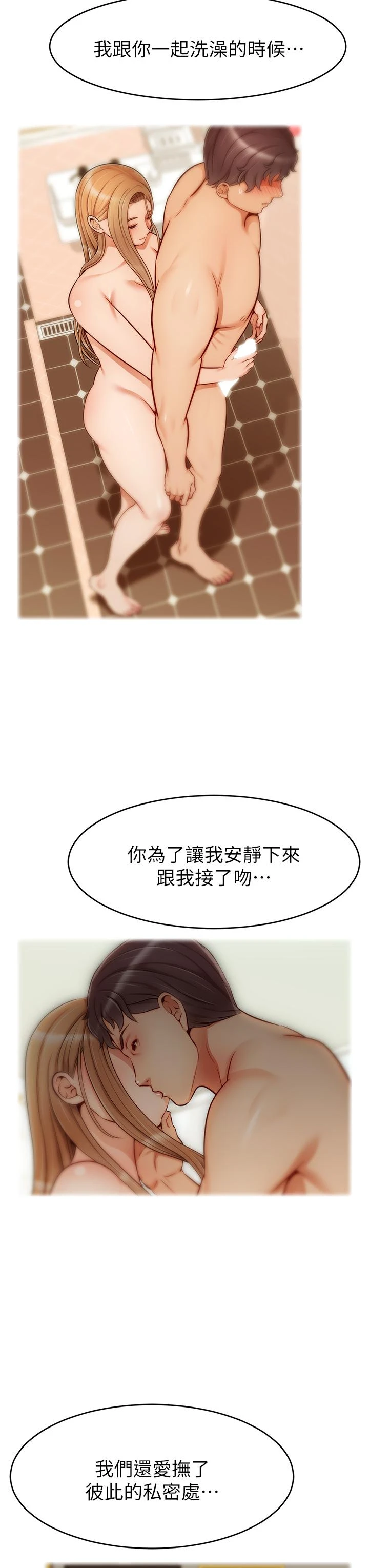 爸爸,请进!