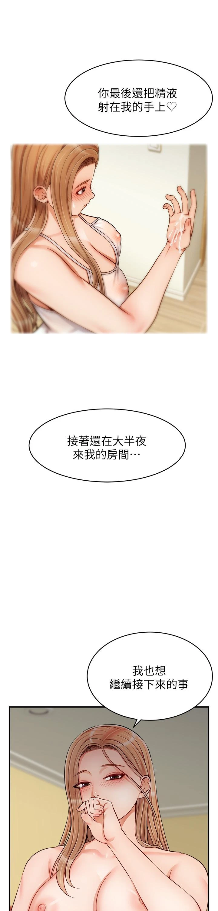 爸爸,请进!