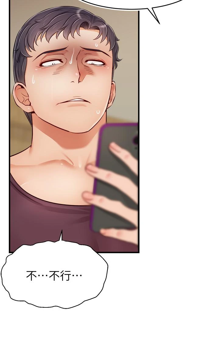 爸爸,请进!