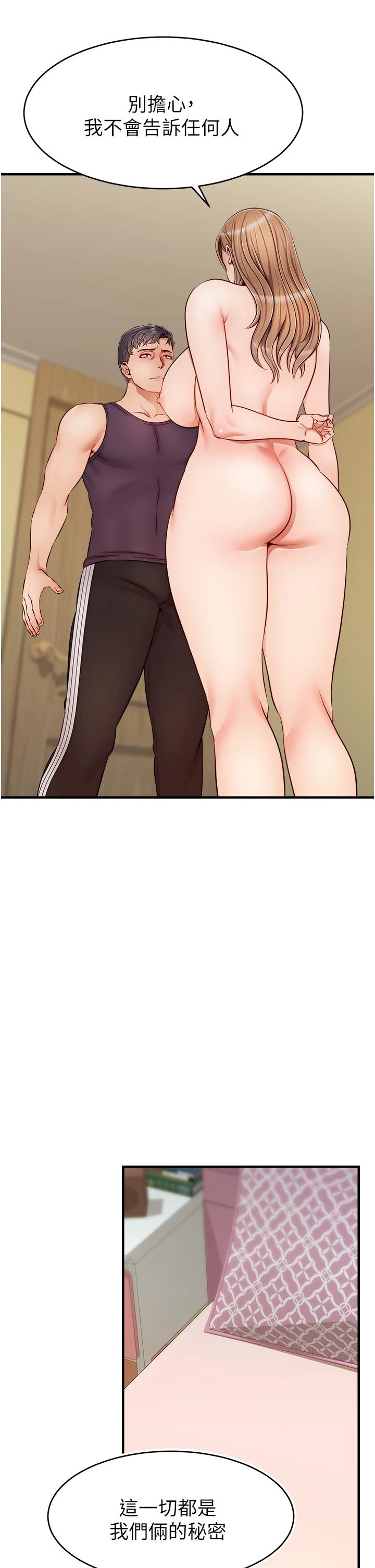 爸爸,请进!