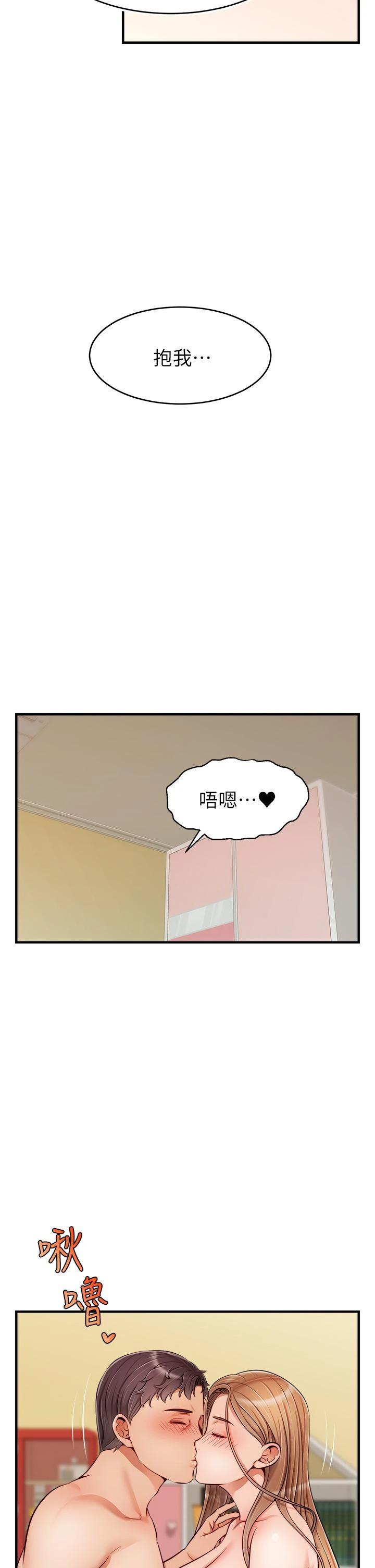 爸爸,请进!