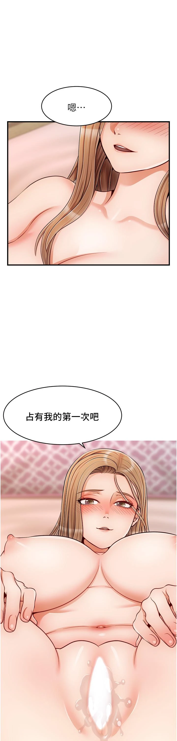 爸爸,请进!
