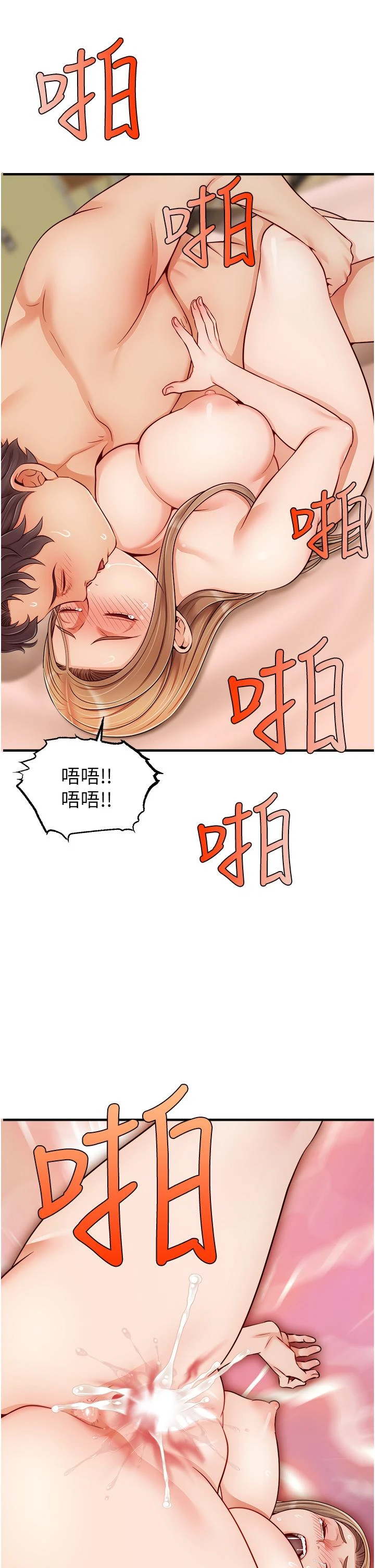 爸爸,请进!