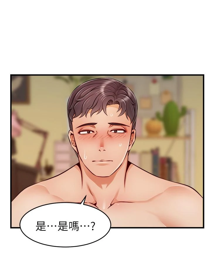 爸爸,请进!