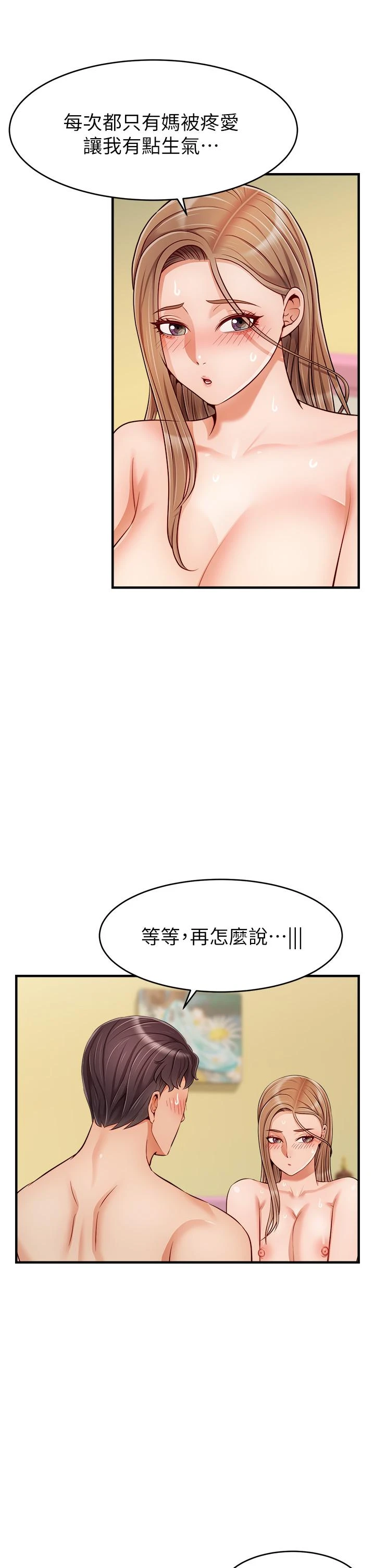 爸爸,请进!