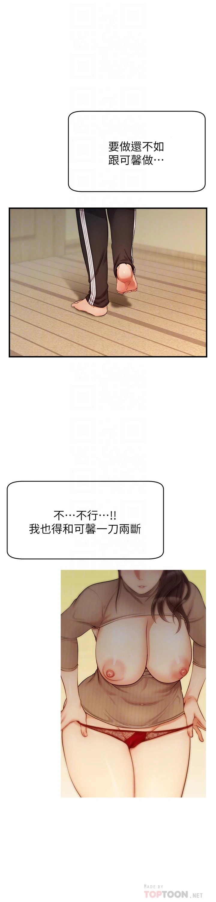 爸爸,请进!