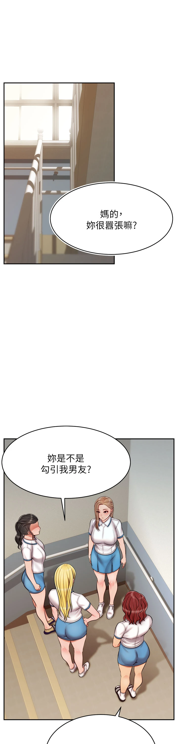 爸爸,请进!