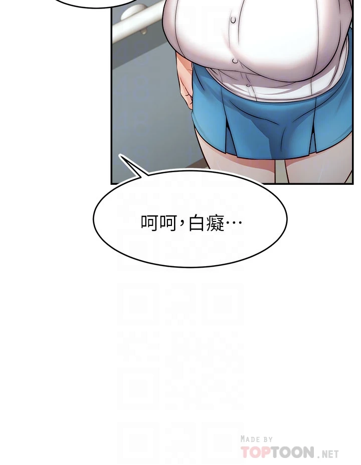 爸爸,请进!