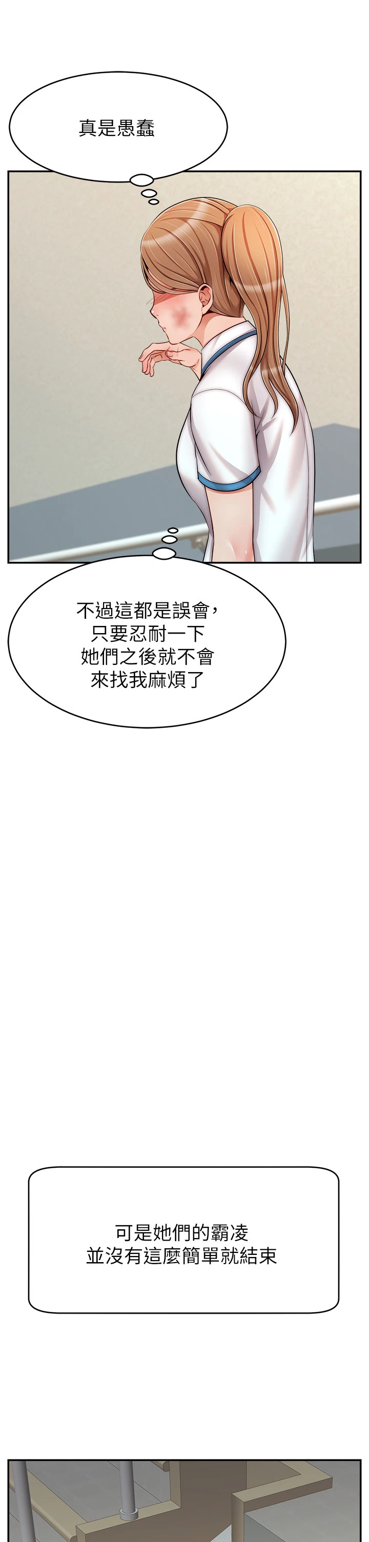 爸爸,请进!