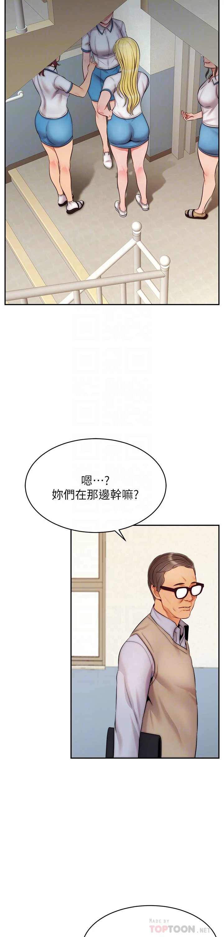 爸爸,请进!