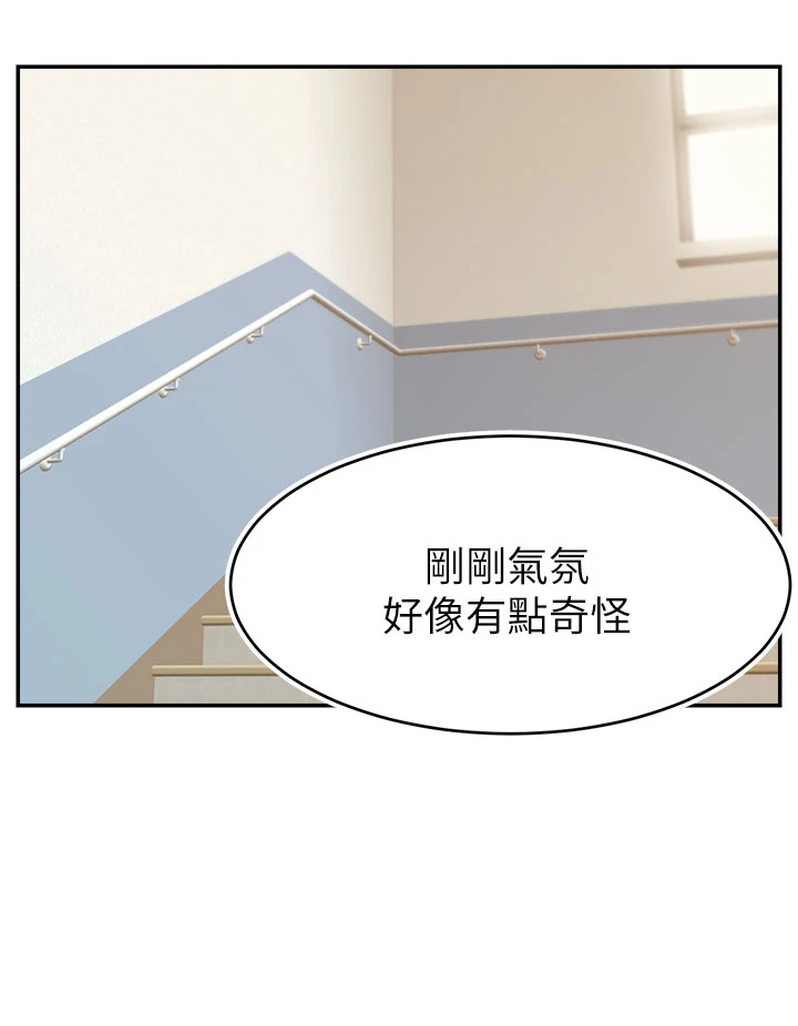 爸爸,请进!