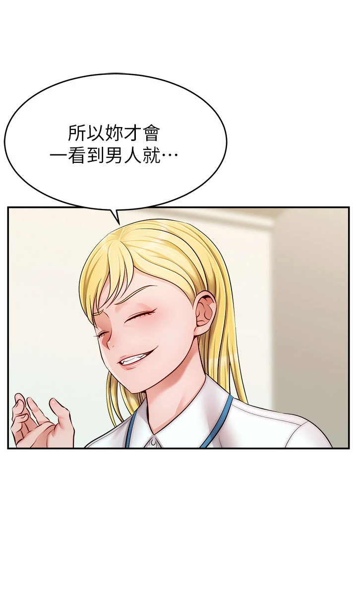 爸爸,请进!