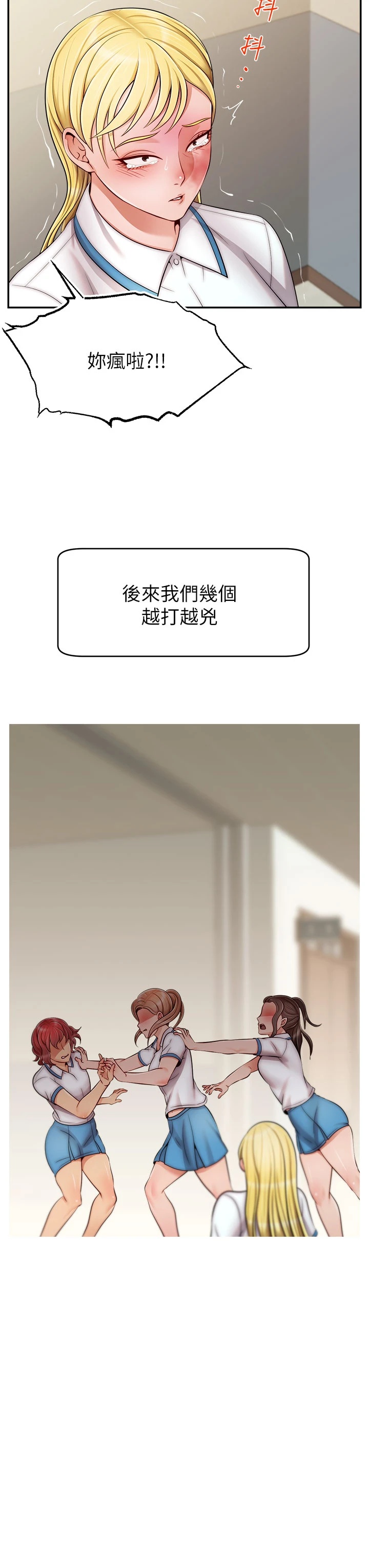 爸爸,请进!