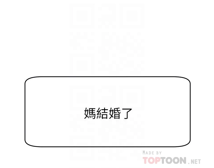 爸爸,请进!
