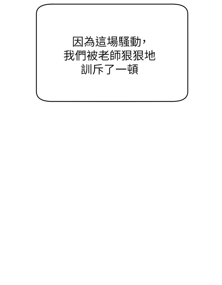 爸爸,请进!