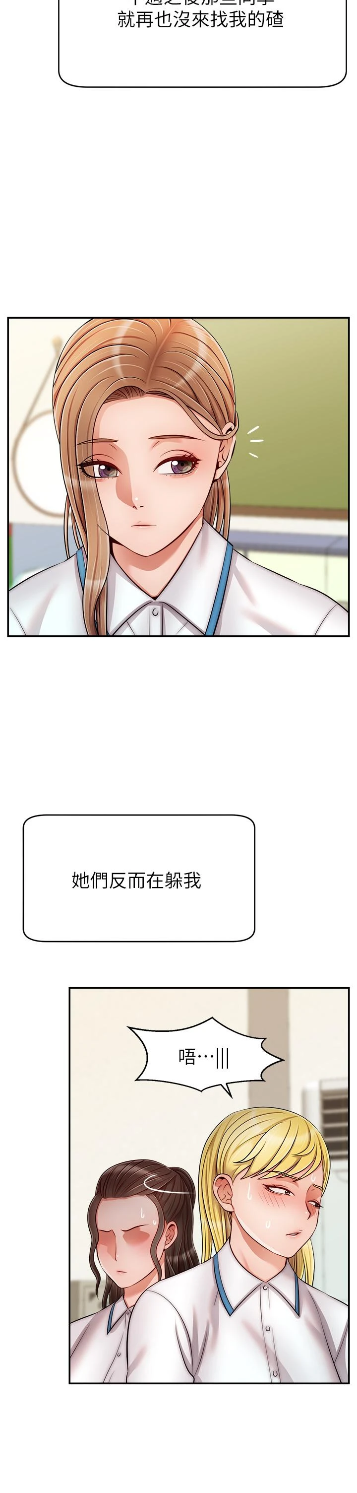 爸爸,请进!