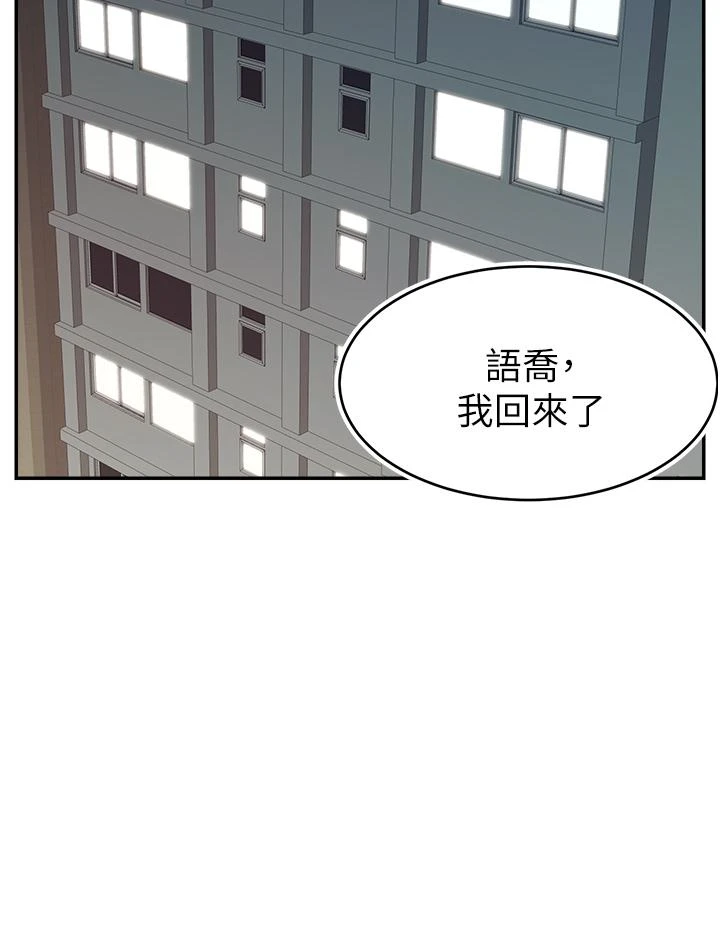 爸爸,请进!