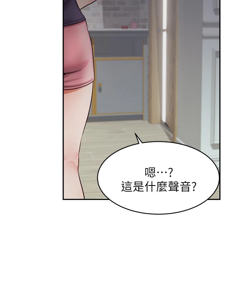 爸爸,请进!