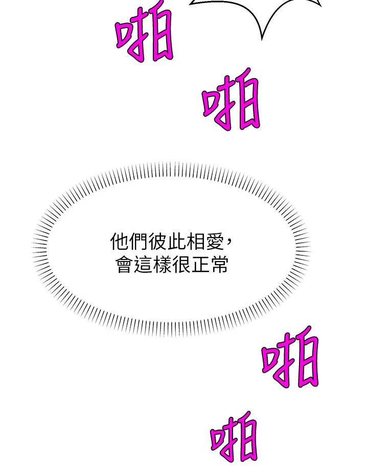爸爸,请进!
