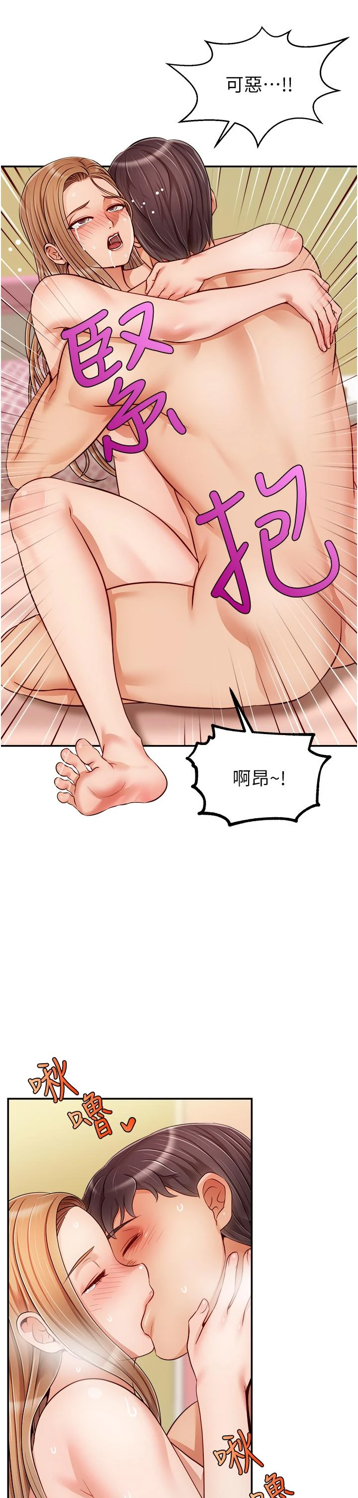 爸爸,请进!