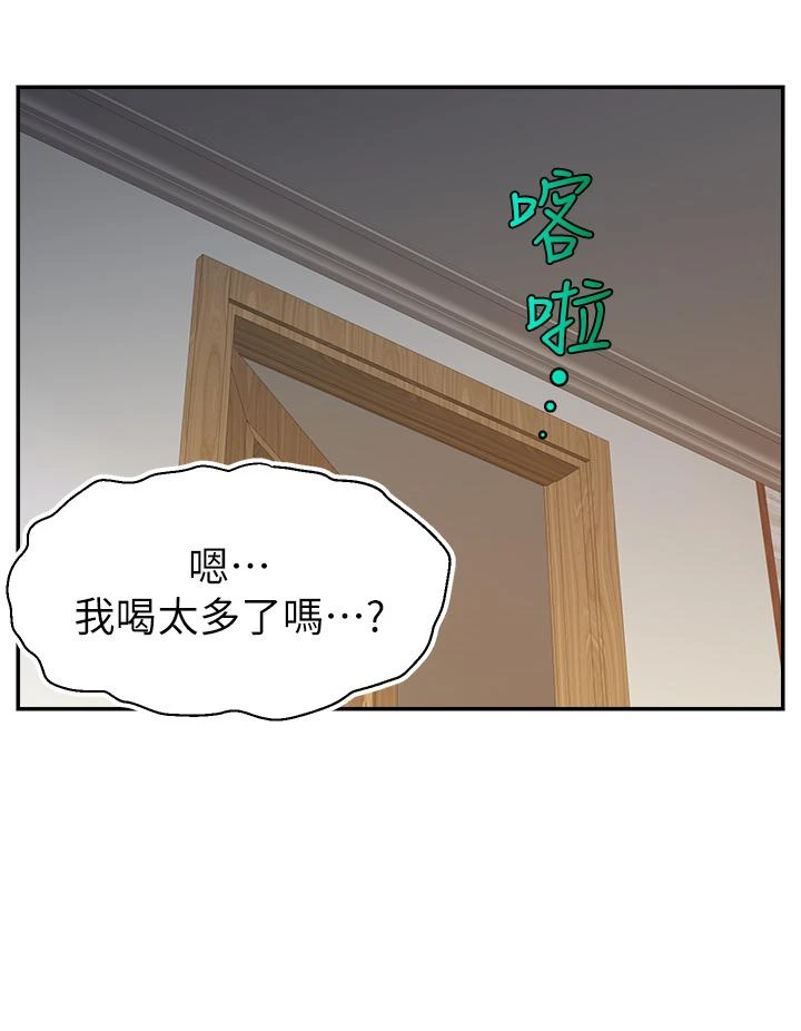 爸爸,请进!
